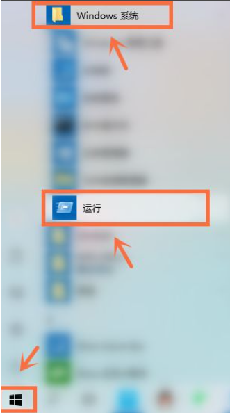 Win10開機(jī)自動(dòng)安裝軟件怎么辦？Win10開機(jī)自動(dòng)安裝軟件的解決方法
