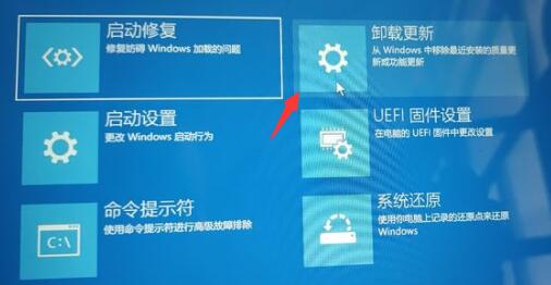 用U盤裝Win11一直卡在請稍等怎么辦？用U盤裝Win11卡在請稍等解決方法