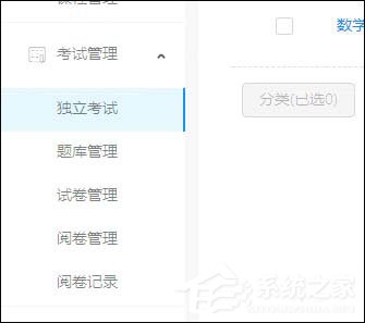 釘釘云課堂怎么設(shè)置考試時間？釘釘云課堂考試設(shè)置完成時間的方法