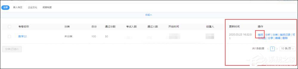 釘釘云課堂怎么設(shè)置考試時間？釘釘云課堂考試設(shè)置完成時間的方法