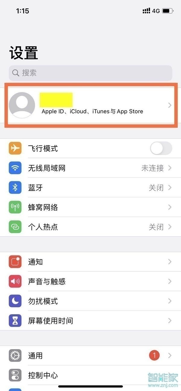 蘋果手機芒果tv怎么關(guān)閉自動續(xù)費