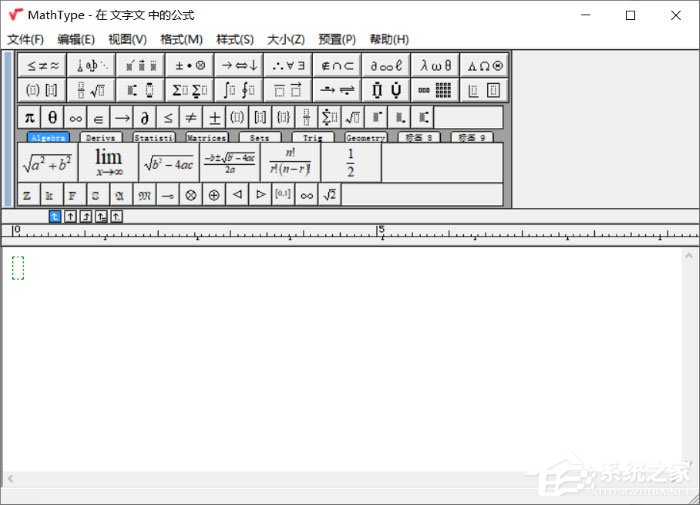 Word怎么編輯數(shù)學公式？MathType編寫數(shù)學公式的方法