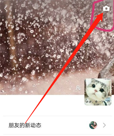微信朋友圈視頻最長(zhǎng)可以發(fā)多長(zhǎng)