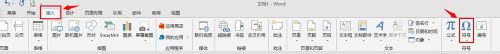 Word中怎么在方框中打對勾？