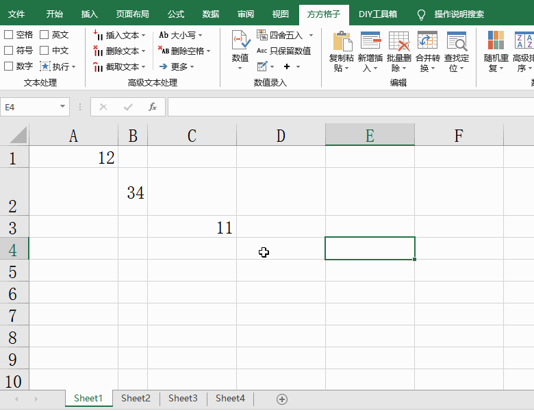 Excel表格中怎么把復(fù)制選區(qū)到多表？方方格子教你快速將復(fù)制選取到多表中