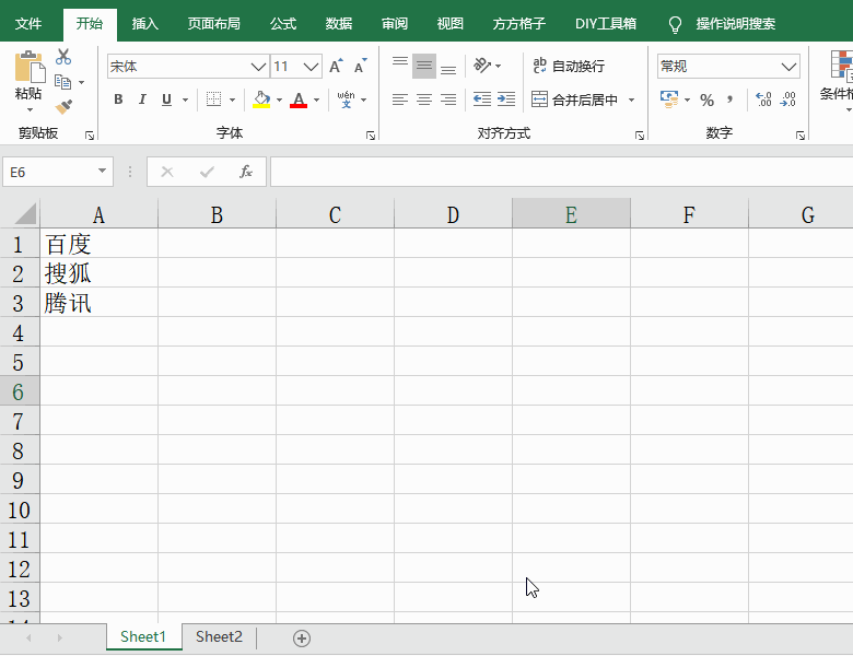 Excel表格中如何批量添加超鏈？使用方方格子快速批量添加超鏈