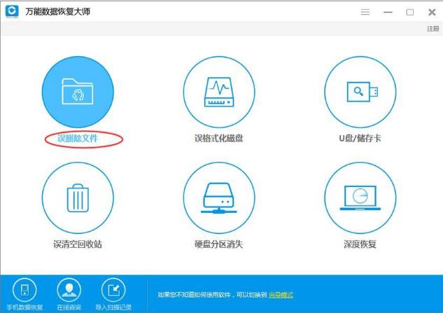 WPS文檔不小心關(guān)閉沒有保存怎么恢復(fù)？