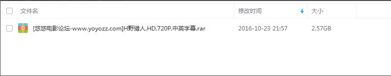 百度網盤內容有違規內容無法下載怎么辦？百度網盤內容有違規內容無法下載解決辦法