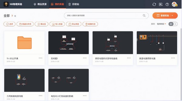 怎么壓縮WPS文檔中的圖片？WPS文檔圖片壓縮方法