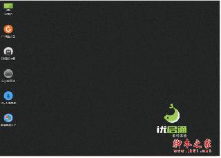如何使用優啟通u盤裝win7系統？優啟通u盤裝win7系統詳細圖文教程
