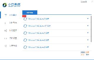 如何安裝win7和win11雙系統(tǒng)?win7和win11雙系統(tǒng)安裝圖文教程