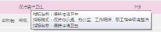 HTML實現title 屬性換行小技巧