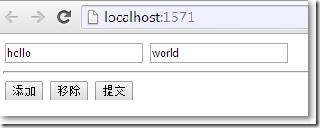 ASP.NET MVC前臺動態(tài)添加文本框并在后臺使用FormCollection接收值