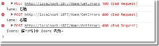 ASP.NET MVC遍歷驗(yàn)證ModelState的錯(cuò)誤信息