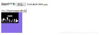 ThinkPHP5 通過ajax插入圖片并實(shí)時(shí)顯示(完整代碼)