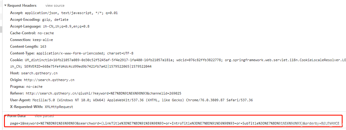 詳解python requests中的post請求的參數(shù)問題