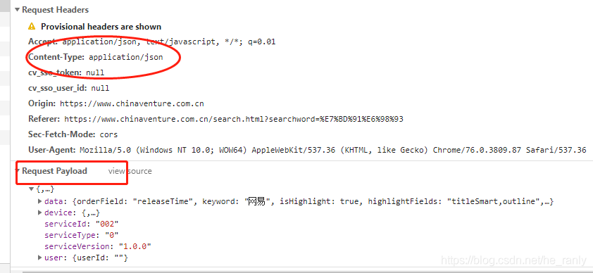 詳解python requests中的post請求的參數(shù)問題