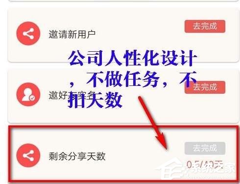 戀窩怎么分享朋友圈？戀窩分享朋友圈的方法