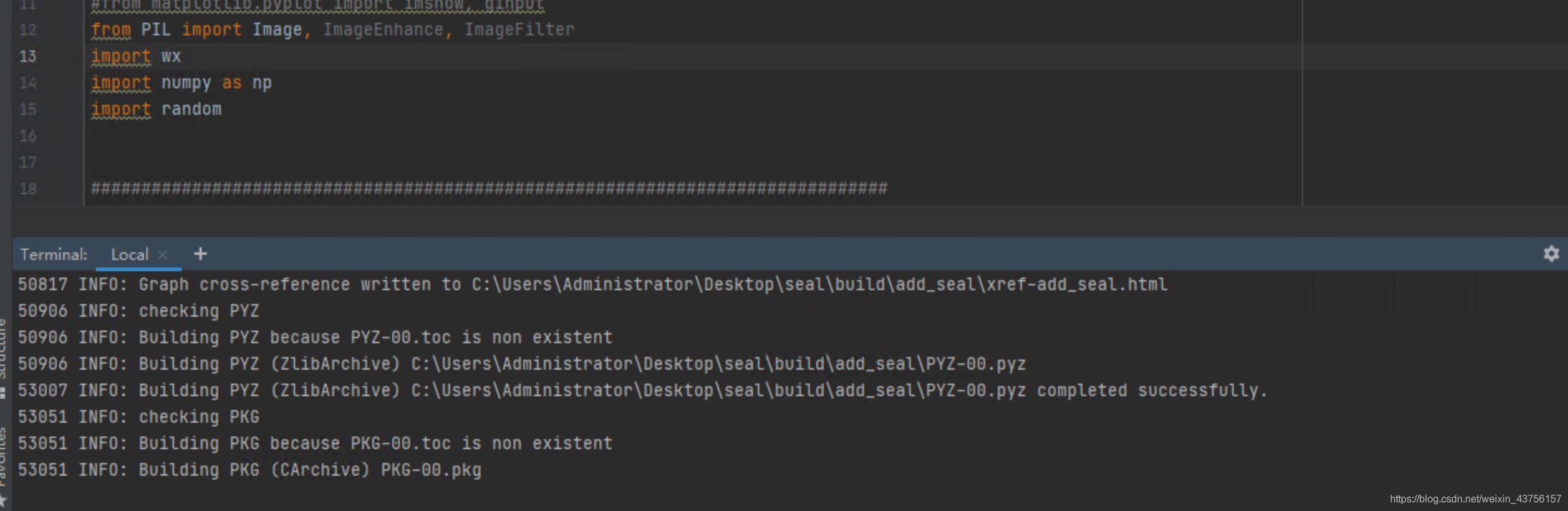 Python實現(xiàn)圖片指定位置加圖片水印（附Pyinstaller打包exe)