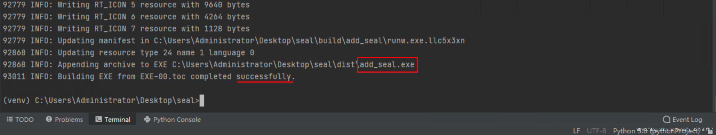 Python實現(xiàn)圖片指定位置加圖片水印（附Pyinstaller打包exe)