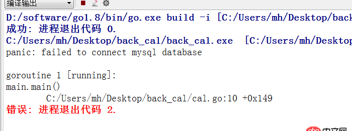 golang - gorm無法連接mysql？賬號密碼都對了