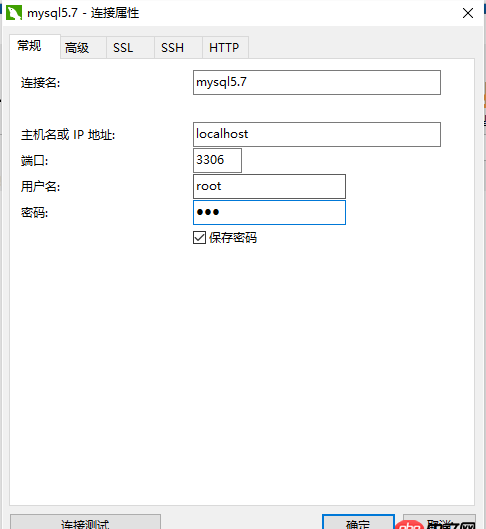 關于Navicat連接到mysql，我改了root的密碼后，Navicat連接報錯1862？