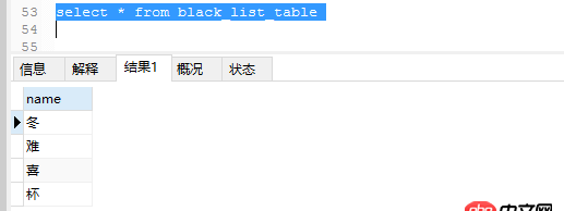 python-mysqldb - 這樣結構的mysql表，如何快速update