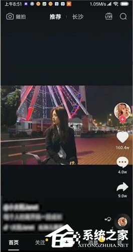 抖音那個(gè)時(shí)間段發(fā)布作品好?抖音發(fā)布作品最好時(shí)間介紹