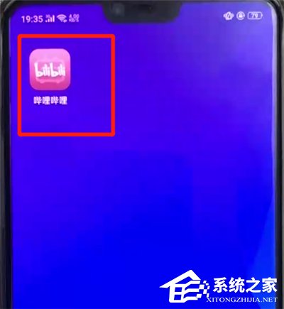 嗶哩嗶哩APP怎么聯(lián)系客服？嗶哩嗶哩APP聯(lián)系客服的方法
