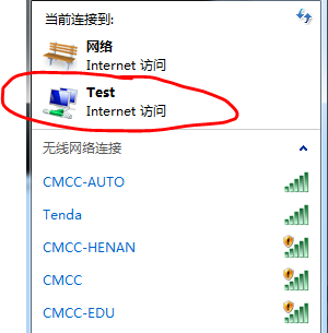 Win7系統不會開放無線熱點怎么辦？Win7系統開放無線熱點教程