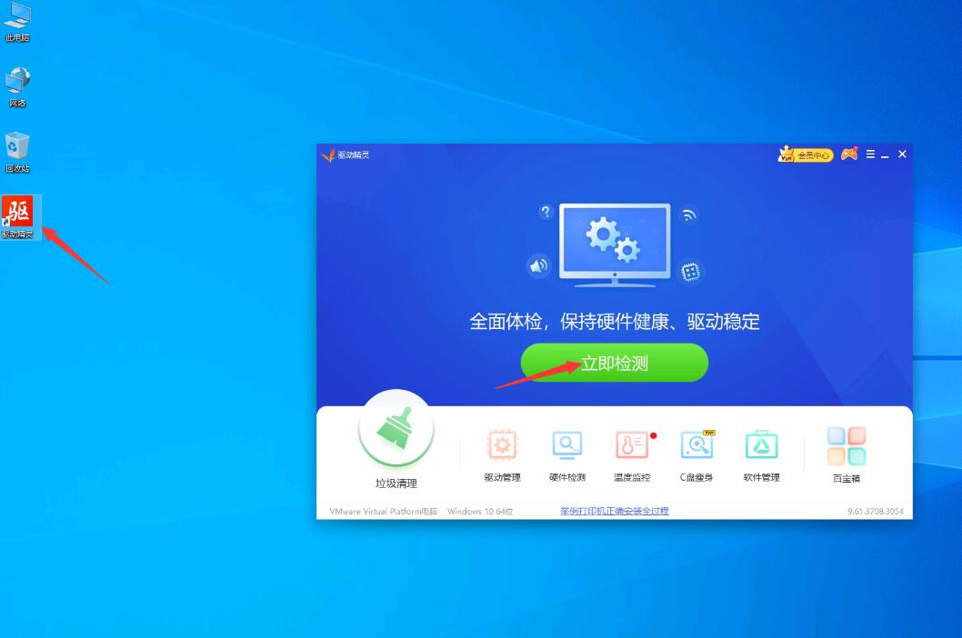 Win10重裝系統(tǒng)藍屏死機提示SYSTEM_PTE_MISUSE重裝系統(tǒng)無效怎么辦?