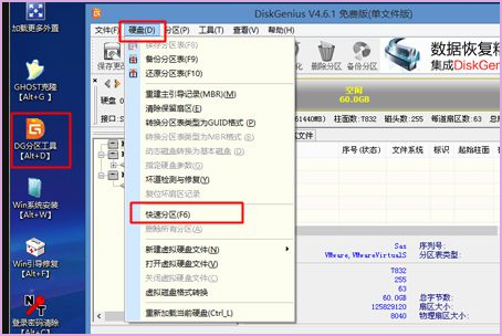 Win10系統(tǒng)開機進不了桌面怎么辦?