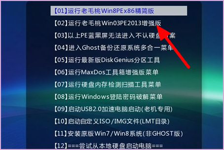 Win10系統(tǒng)開機進不了桌面怎么辦?