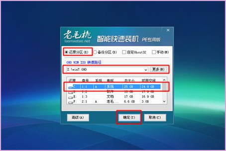 Win10系統(tǒng)開機進不了桌面怎么辦?