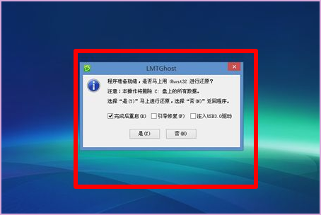 Win10系統(tǒng)開機進不了桌面怎么辦?