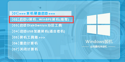雷神911如何重裝Win10系統(tǒng)？雷神911如何重裝Win10系統(tǒng)的教程