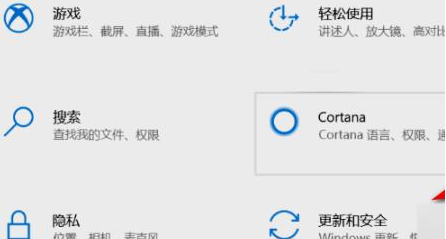 Win11如何打開(kāi)安全中心？Win11打開(kāi)安全中心的方法