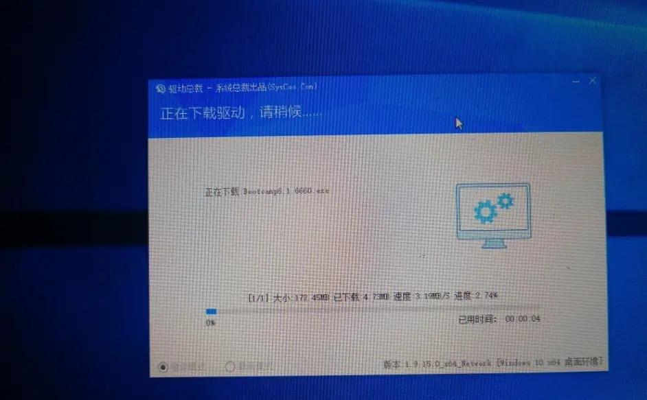 蘋果筆記本怎樣重裝windows系統？蘋果電腦快速重裝Windows系統詳細步驟