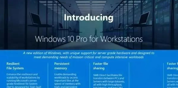 Win11專業(yè)版和專業(yè)工作站版有什么區(qū)別哪個好？