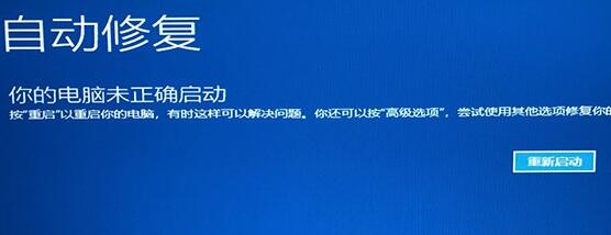 Win11開機如何強制進入安全模式？