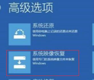 Win10待機藍屏代碼machine怎么解決？