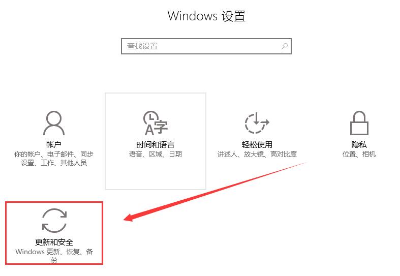Win10待機藍屏代碼machine怎么解決？