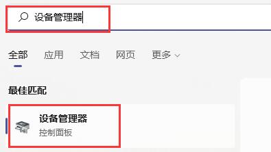 Win11玩游戲出現(xiàn)綠屏怎么辦？Win11玩游戲出現(xiàn)綠屏的解決方法