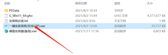 Win11測試版系統怎么樣？Win11有必要升級嗎？