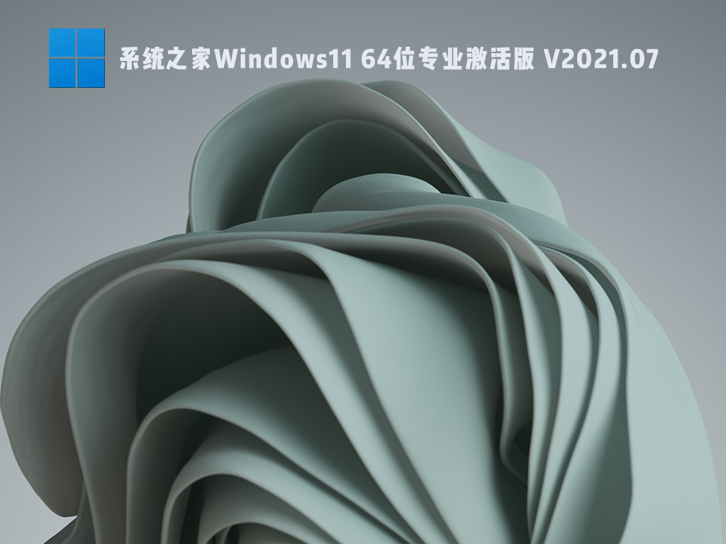 Win11測試版系統怎么樣？Win11有必要升級嗎？