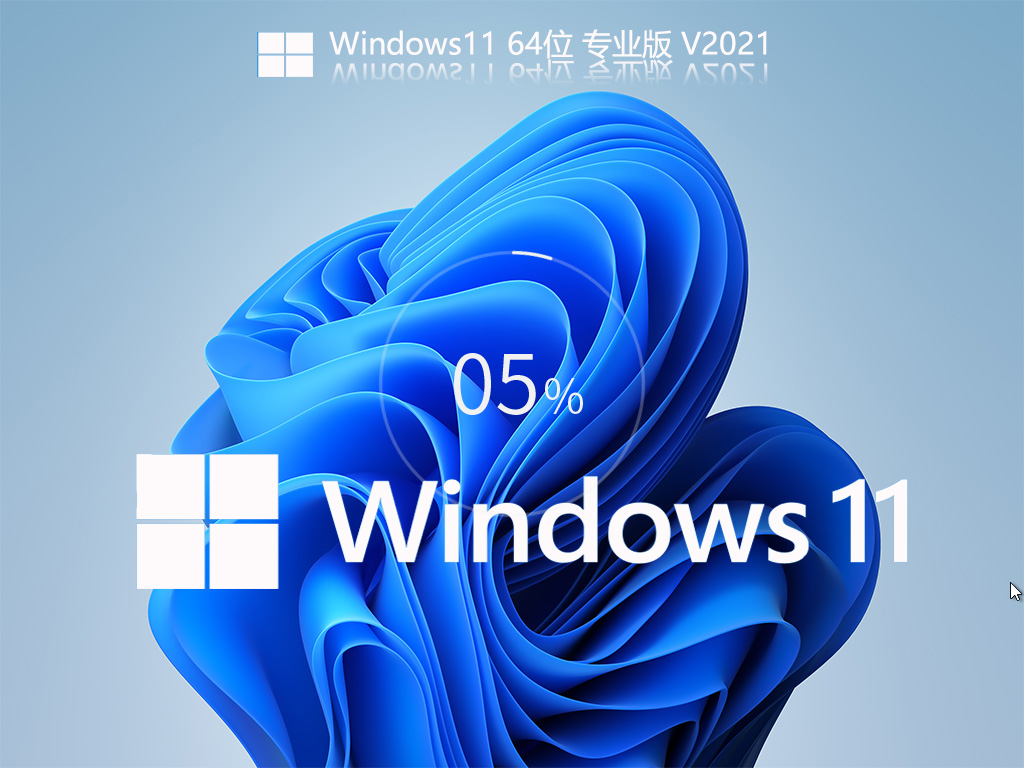 Win11測試版系統怎么樣？Win11有必要升級嗎？