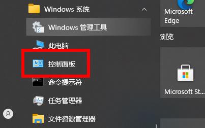 Win10星際戰甲和電腦不兼容玩不了怎么辦？