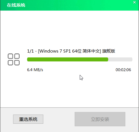 大白菜U盤重裝win7系統(tǒng)方法教程 大白菜U盤怎么重裝win7？