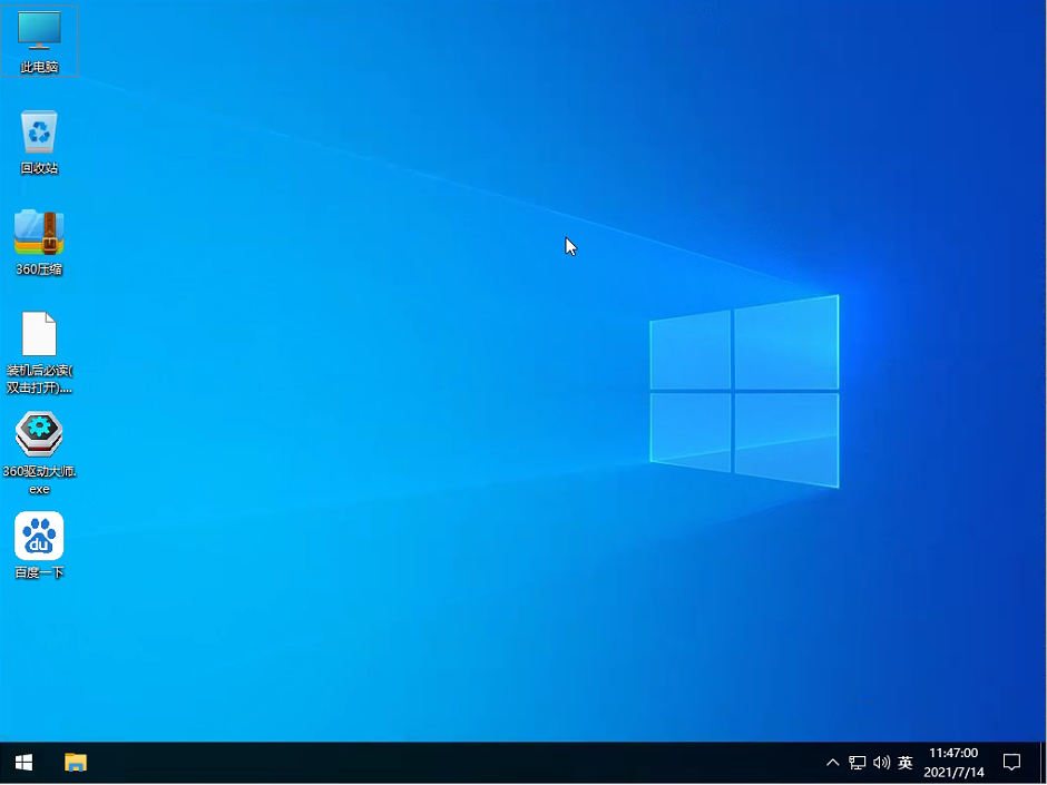 Win10電腦重裝教程 電腦怎么重裝Win10系統(tǒng)？