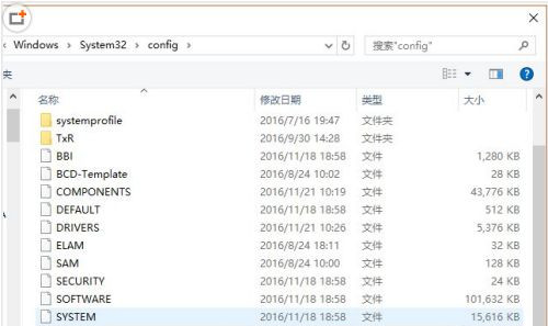 Win10系統(tǒng)本地帳戶密碼忘記了怎么辦？
